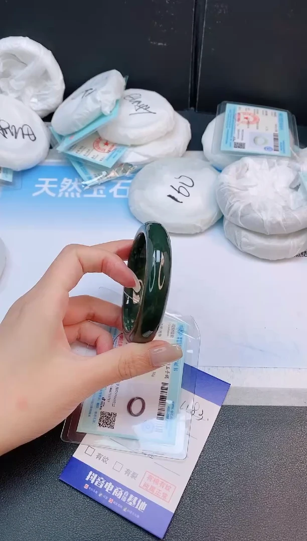 未镶嵌手镯和田玉24L185-54
