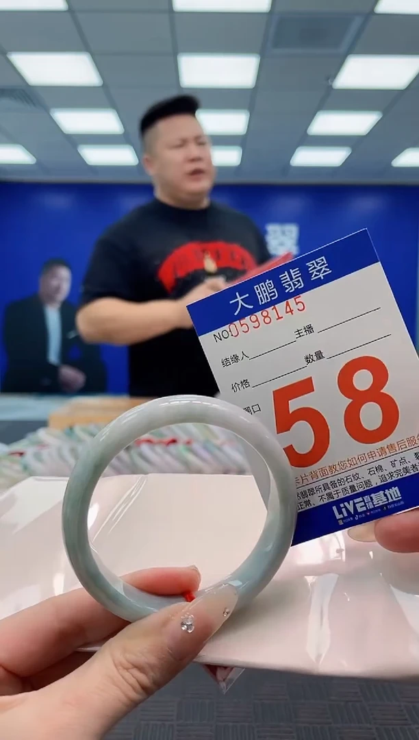 翡翠手镯未镶嵌AAAAAAAAAAAAAAAA