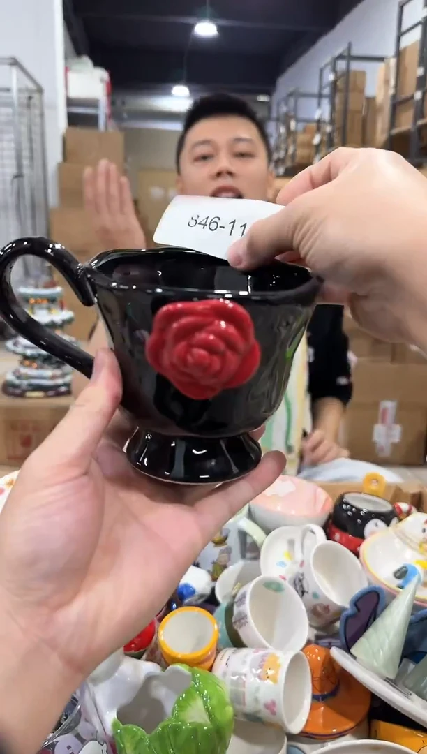 瓷片846-11孤品默认微瑕不退不换