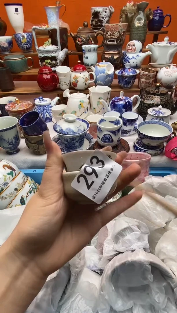 瓷片别***玩全场满20包邮一对一闪购