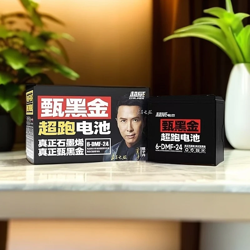 郑州超威黑金电池60V72v23A48v13A电动车电瓶上门安装