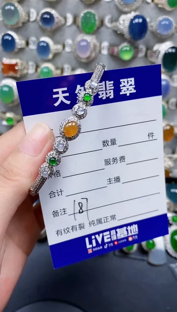 翡翠手镯银S925镶嵌187