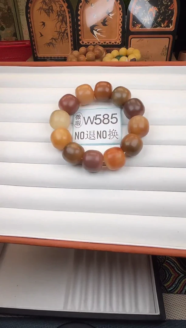 吊坠菩提根/象牙果21微瑕12颗W585