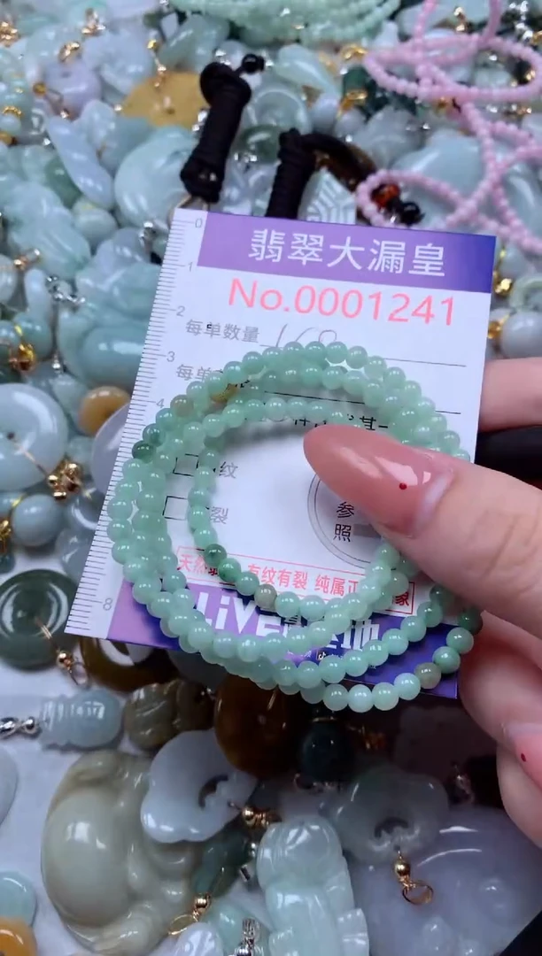 吊坠(不含链)未镶嵌翡翠1241
