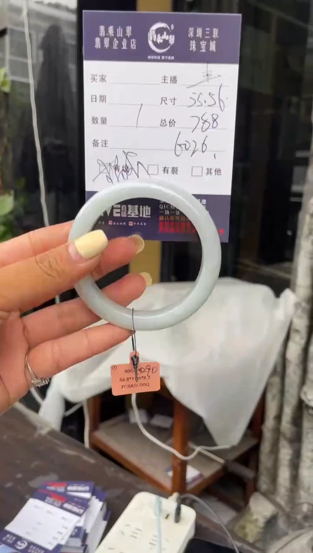 未镶嵌手镯翡翠C 55-56正圈 6026