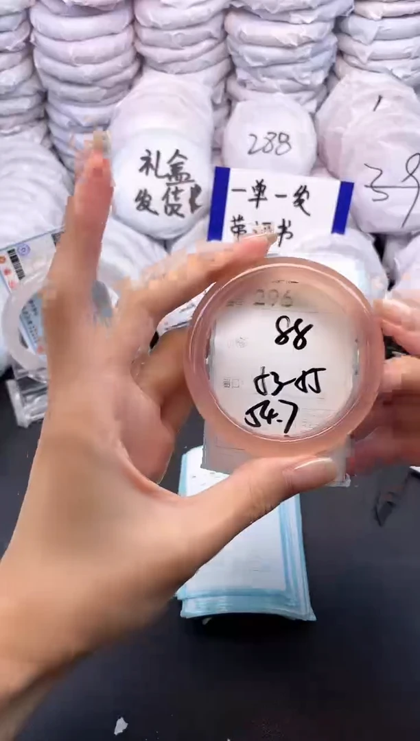 玛瑙/玉髓手镯未镶嵌296
