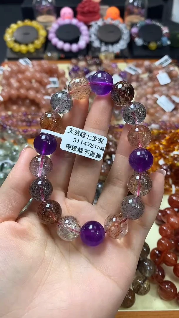未镶嵌手链水晶13+