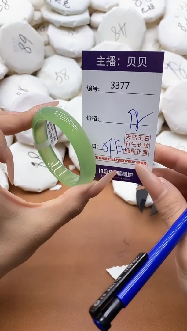 【闪购商品】玛瑙/玉髓手镯未镶嵌3377