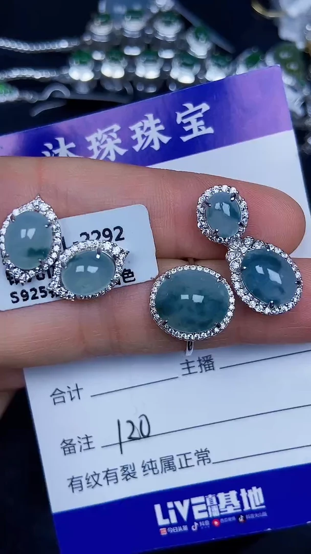 银S925镶嵌戒指翡翠1200