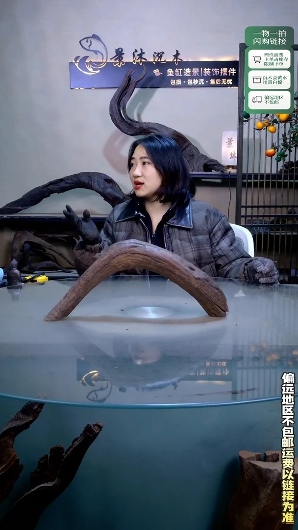 景沐沉木C109 40-9-18