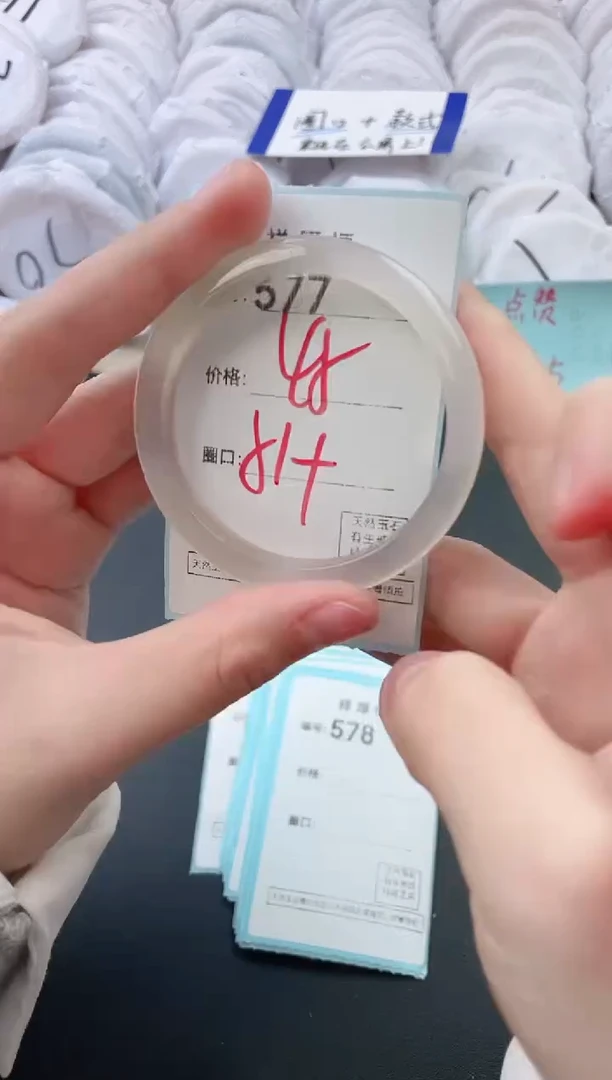 【闪购商品】玛瑙/玉髓手镯未镶嵌577