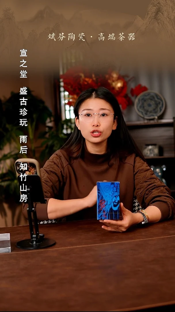 瓷景德镇斌芬陶瓷严选.