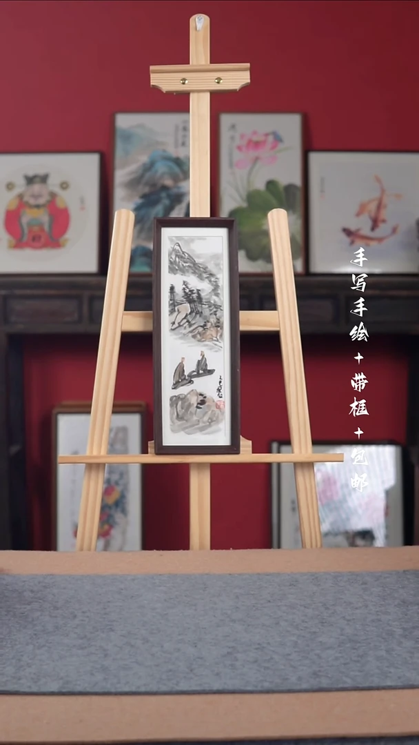 国画纯手绘纯手写-15*42摆台