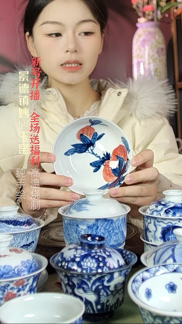 盘陶妙庐玉窑茶点碗微瑕