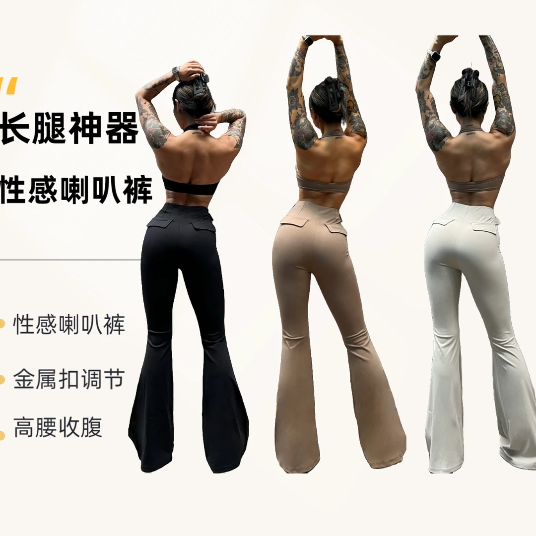 RGNANA长腿神器健身瑜伽喇叭裤女高腰提臀显瘦修身阔腿舞蹈运动