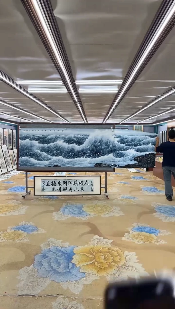 绘画DC 张伦玉 -小丈二-山水国画
