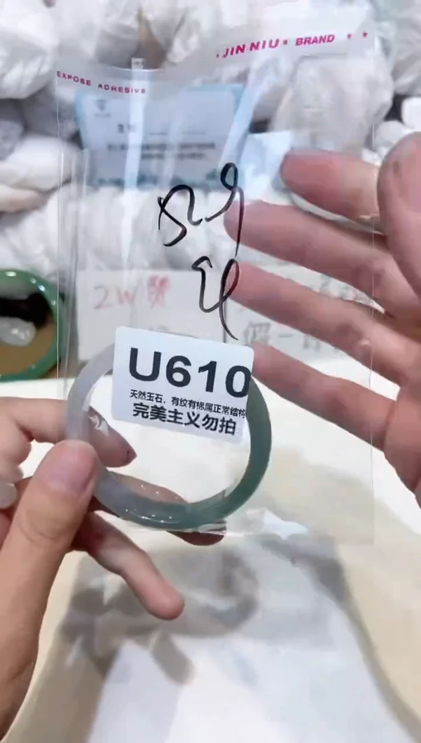 手镯玛瑙/玉髓未镶嵌53