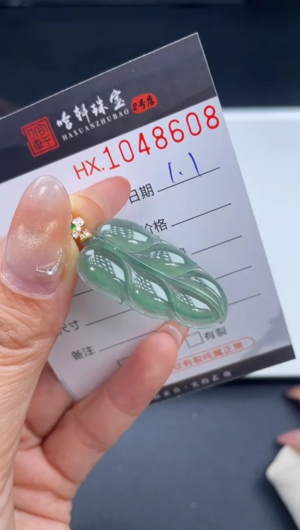 吊坠(不含链)未镶嵌翡翠哈轩  挂件1