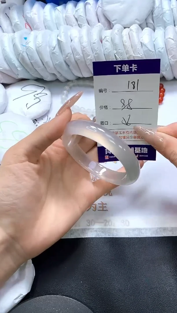 手镯玛瑙/玉髓未镶嵌181