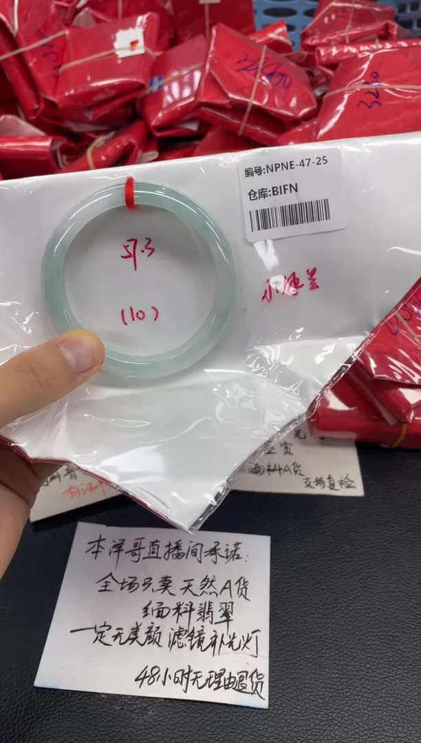 未镶嵌手镯翡翠翡翠手镯