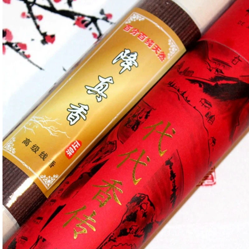 【送原料+香盘】海南降真香线香卧香养生香线香瑜伽茶室盘香