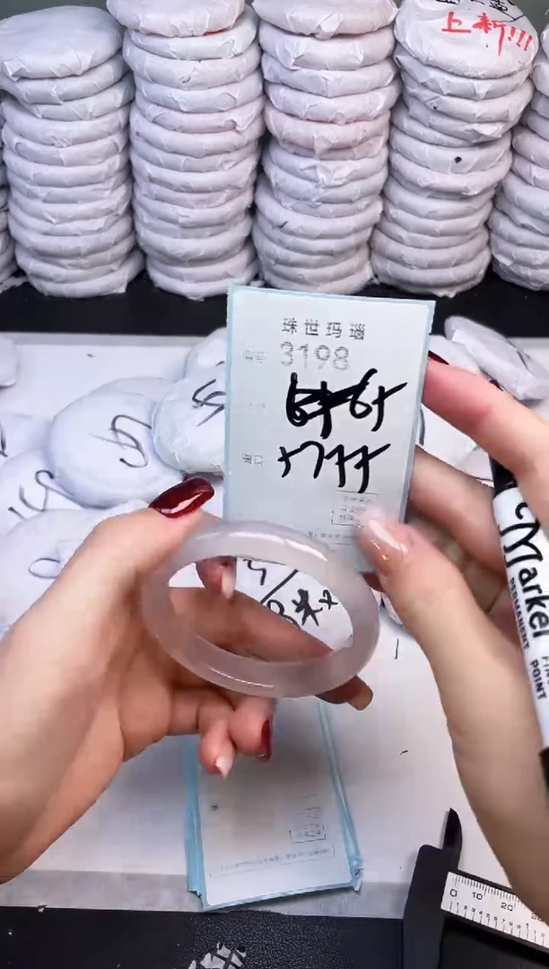 手镯玛瑙/玉髓未镶嵌3198