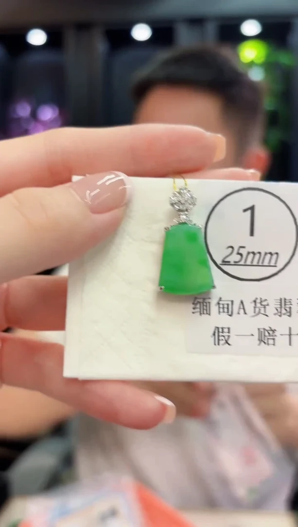 颈饰未镶嵌翡翠缅料A货/支持复检/一件