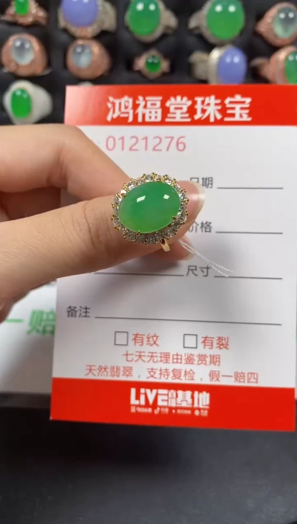 银S925镶嵌戒指翡翠1276