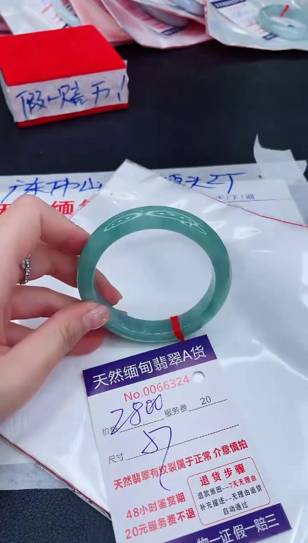 未镶嵌手镯翡翠2800.00