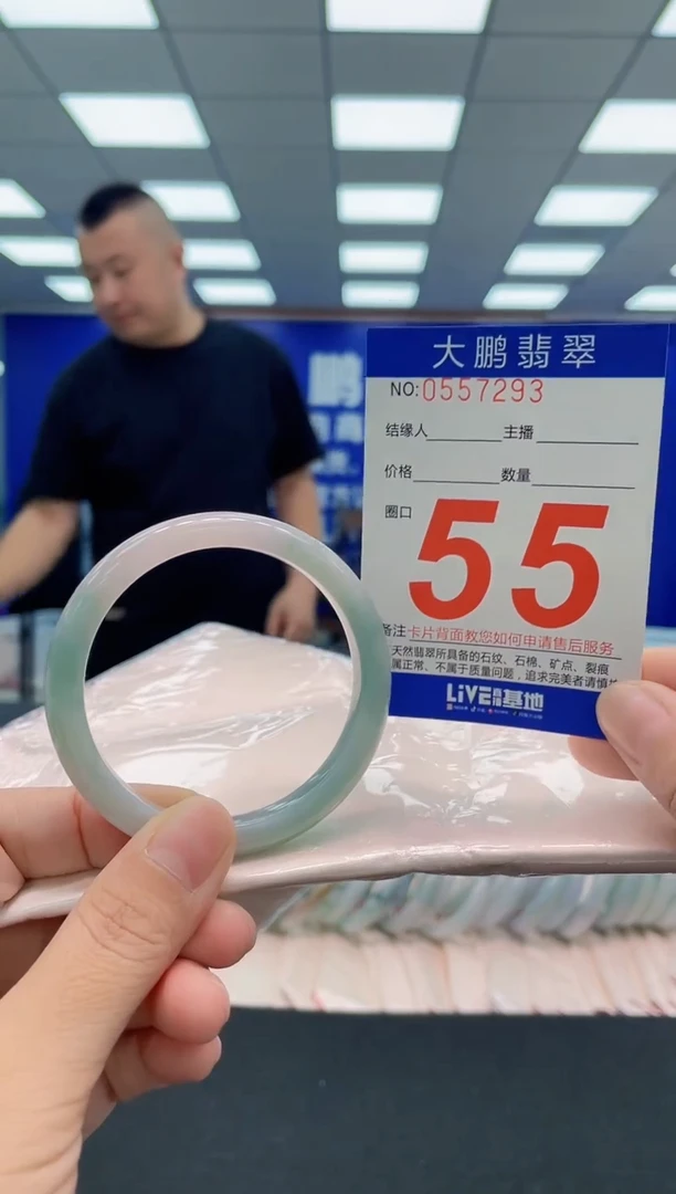 翡翠手镯未镶嵌AAAAAAAAA