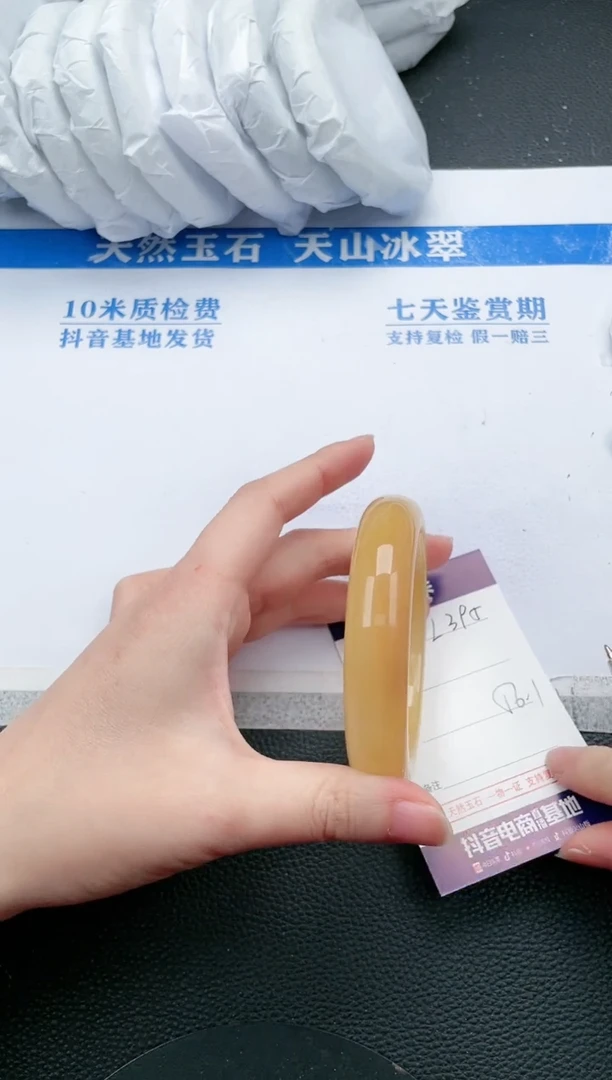 【闪购商品】石英质玉手镯未镶嵌L395