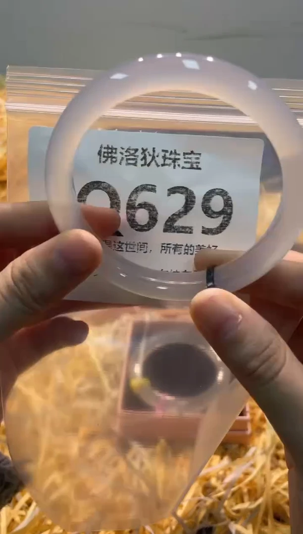 手镯玛瑙/玉髓未镶嵌Q629