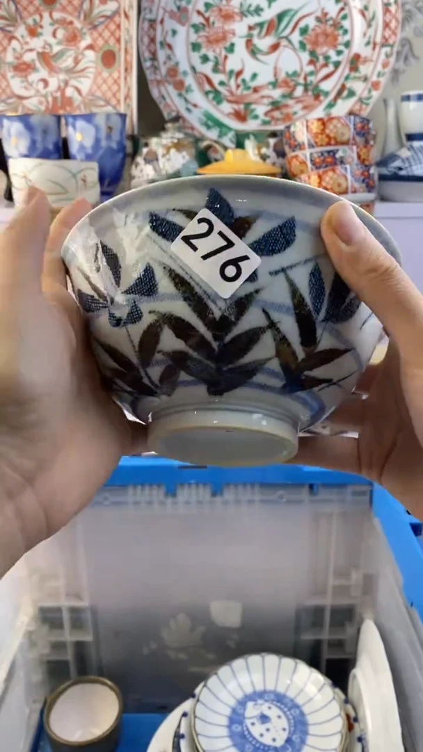 瓷片温*满38包邮谨慎参拍276