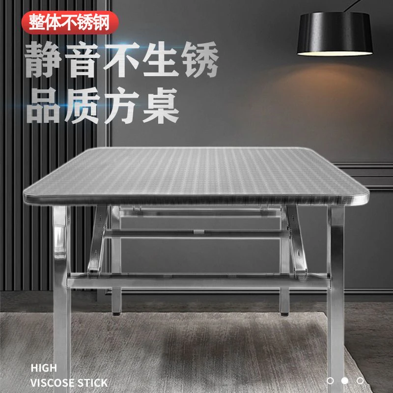 加厚不锈钢折叠方桌圆角家用饭桌餐桌夜宵烧烤饭店长方桌摊摆桌子