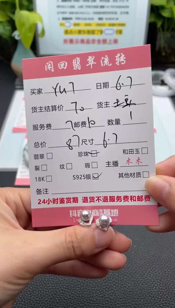 银S925镶嵌海水珍珠耳饰耳饰