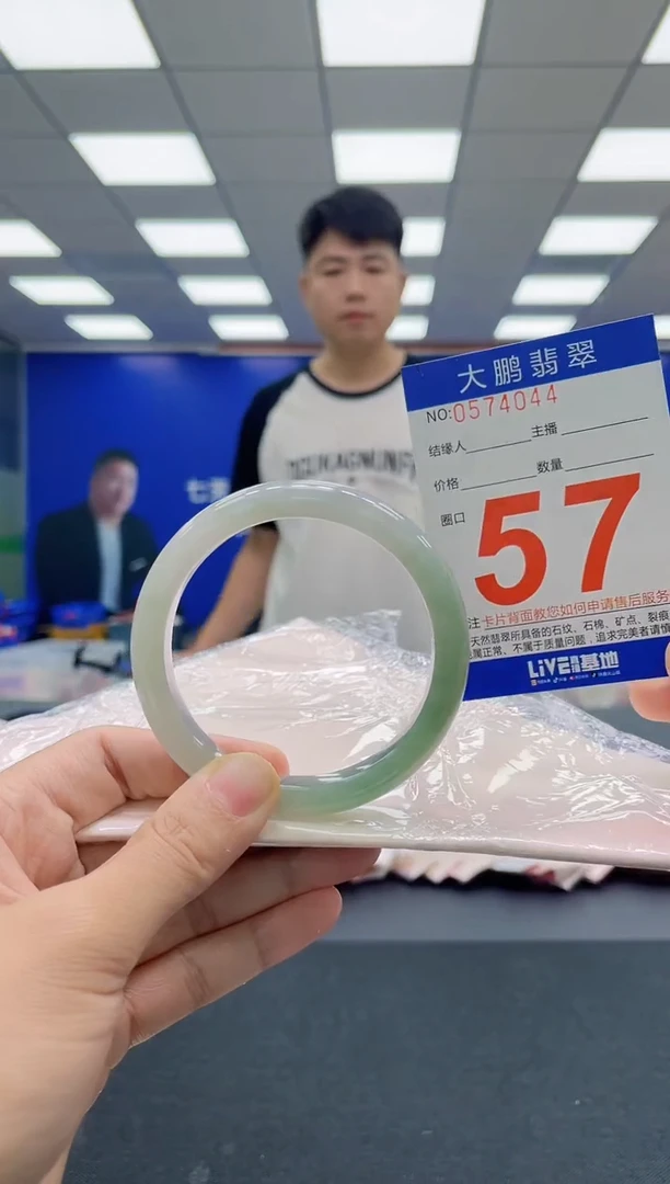 翡翠手镯未镶嵌AAAAAAAAA