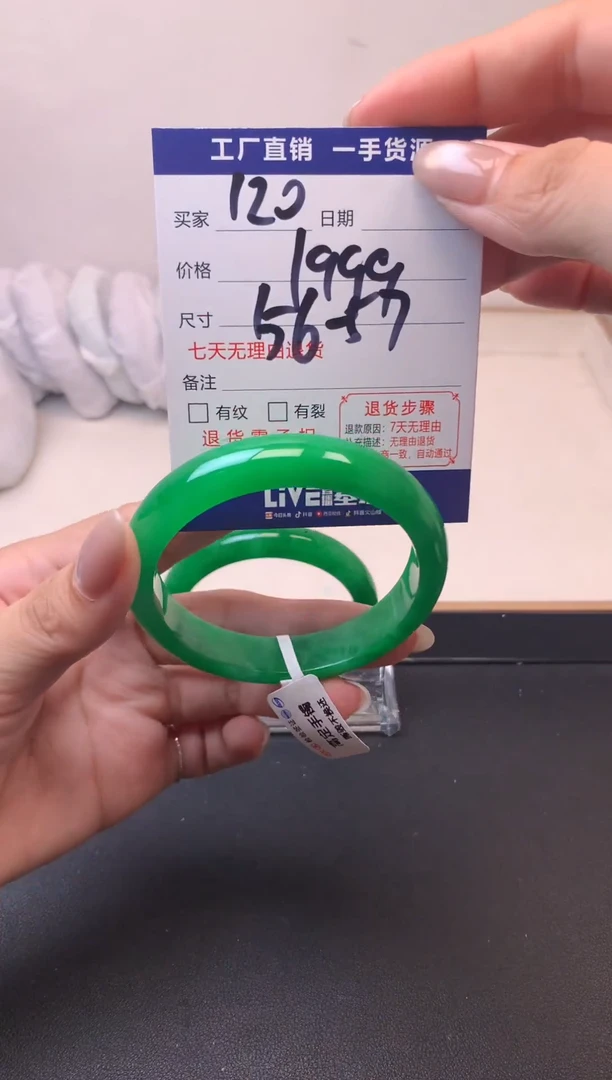 缅A级 所见即所得 秒拍秒付