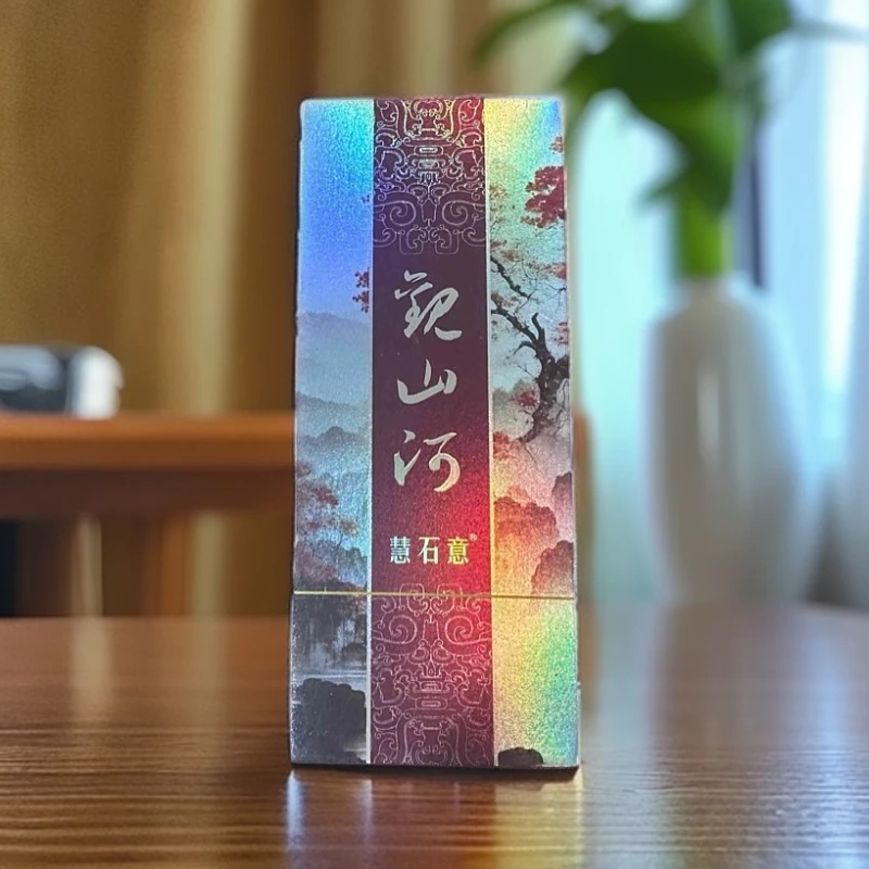 【慧石意】观山河肉桂2泡品鉴装16.6克