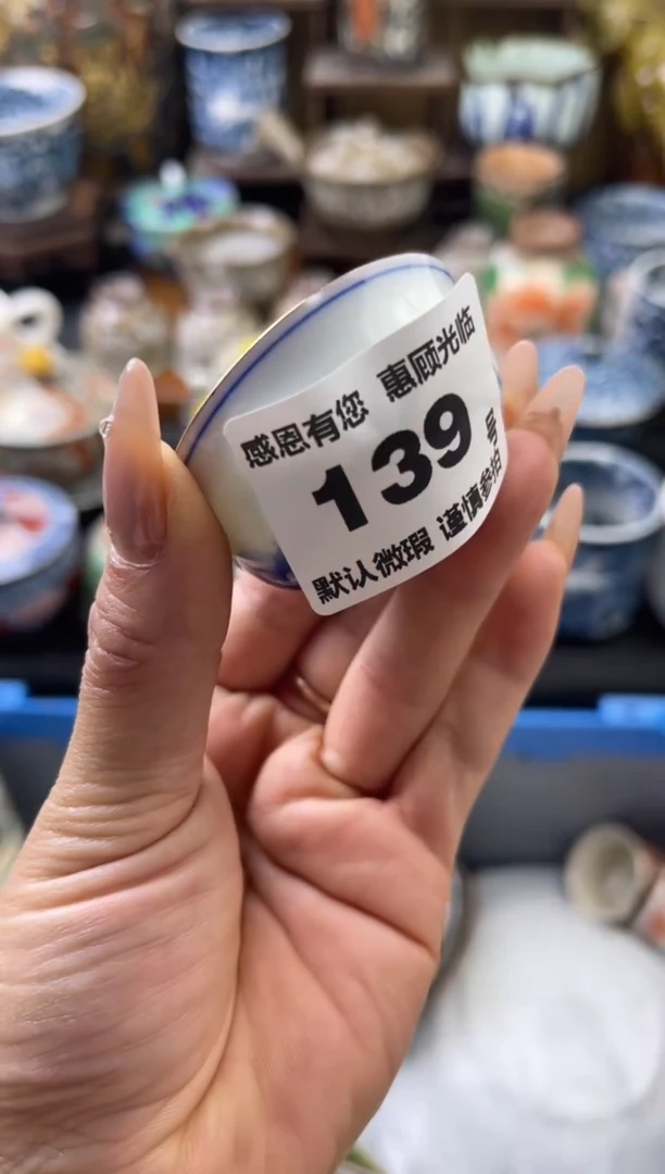 【闪购商品】瓷片139号六六工艺品瓷器