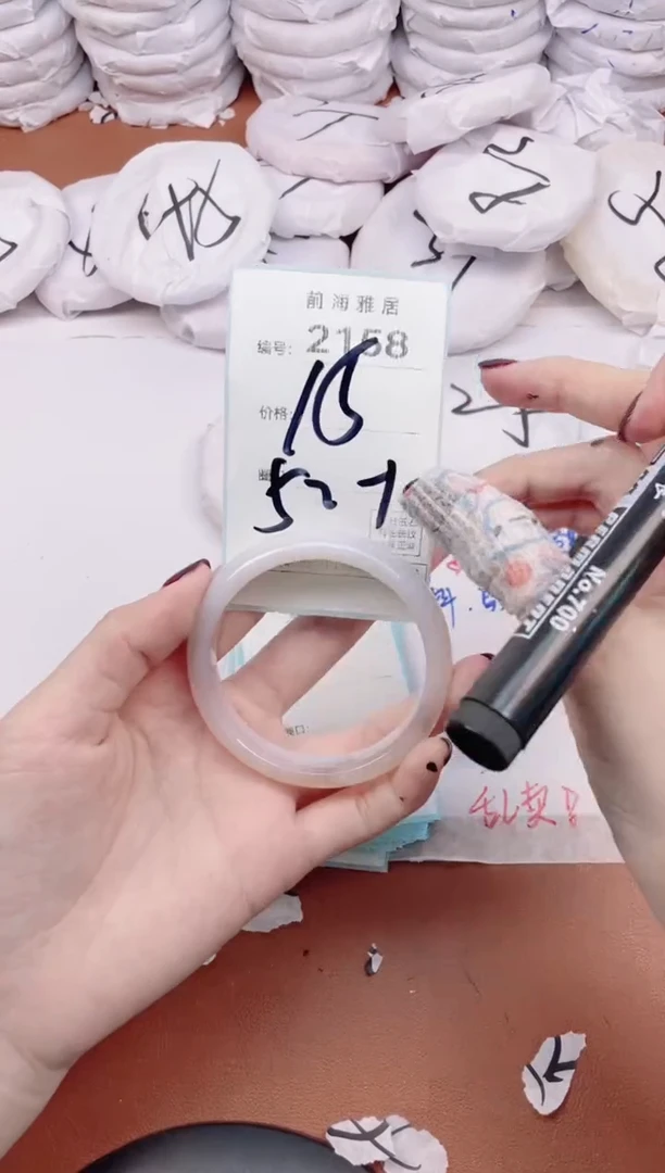 【闪购商品】玛瑙/玉髓手镯未镶嵌2158