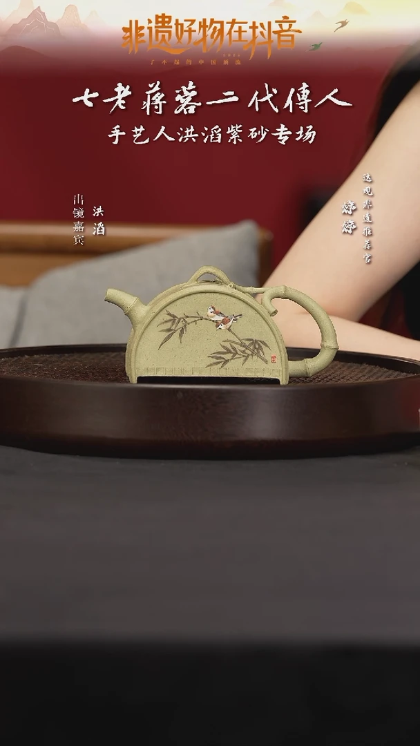 茶壶紫砂HT89洪滔半月知足豆青砂200c