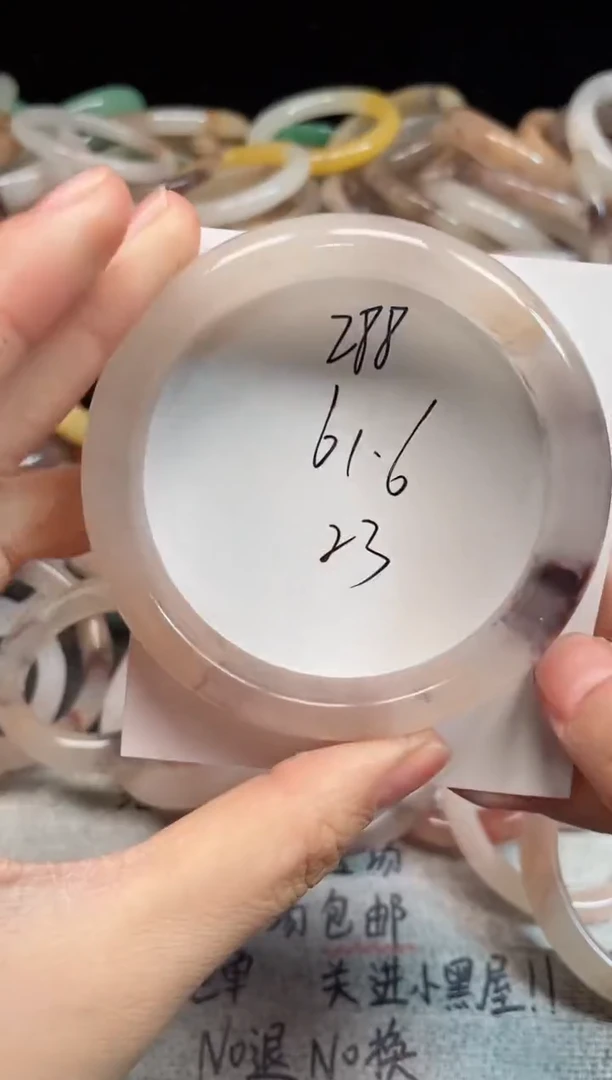 未镶嵌手镯石英质玉288