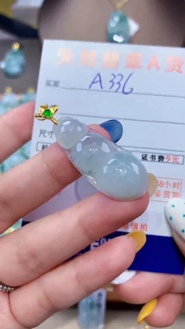 翡翠未镶嵌颈饰天然翡翠A货挂件