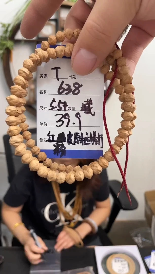 柏香籽/百香籽手串T638藏区红粉皮原桩横打