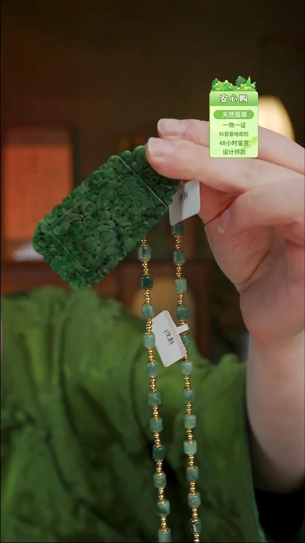 未镶嵌手镯翡翠圆*圈535