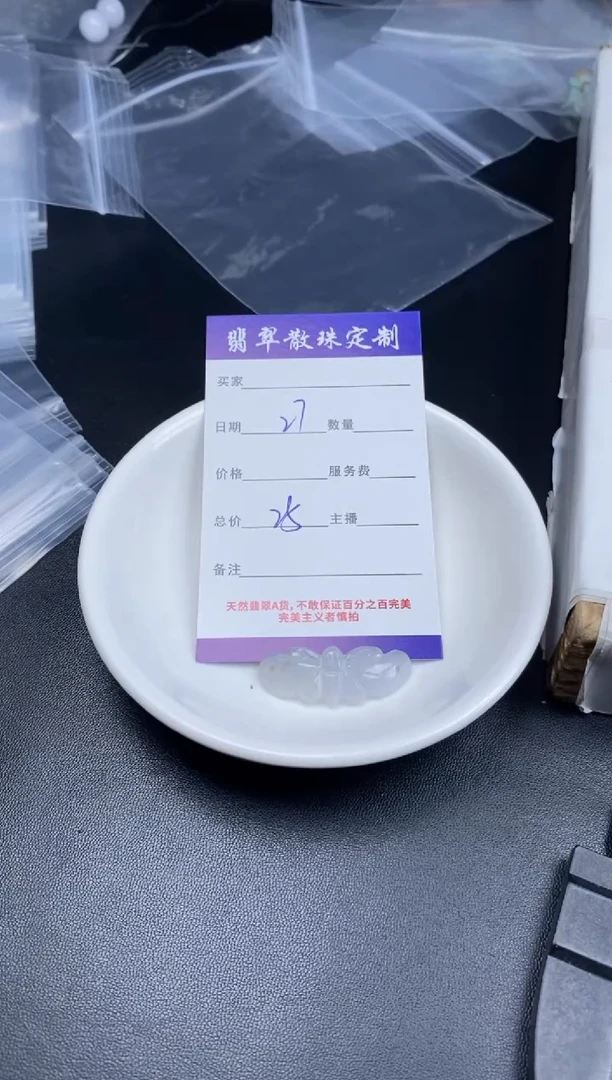 颈饰未镶嵌翡翠翡翠散珠批发DIY