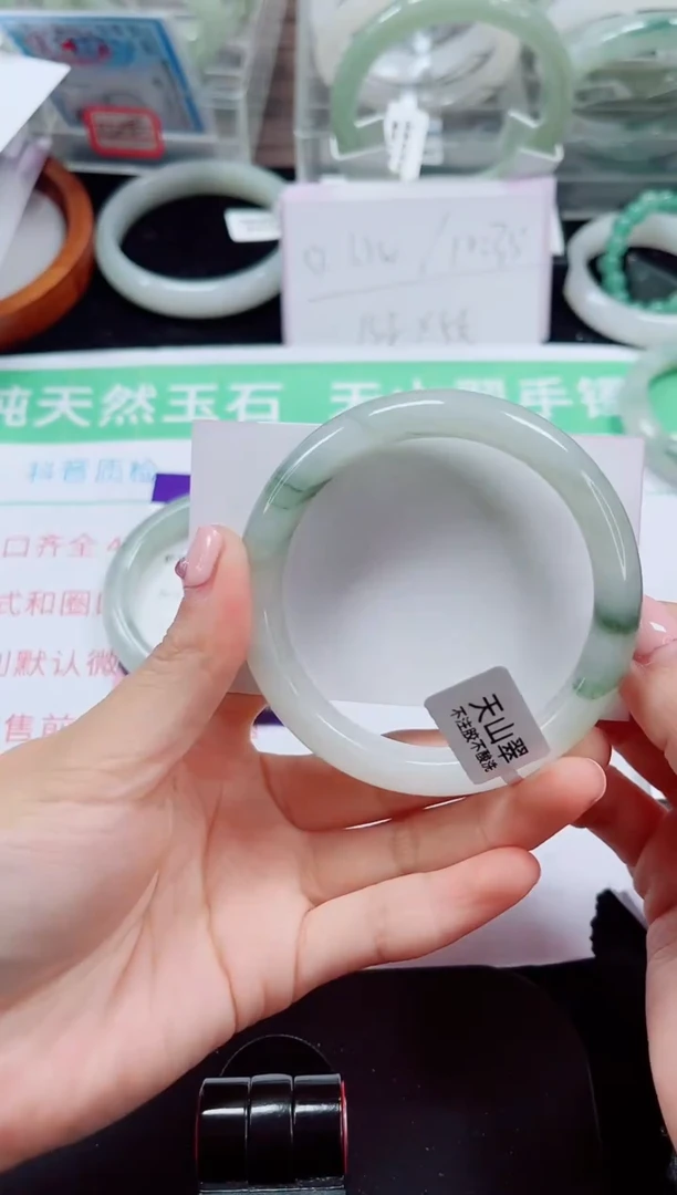 未镶嵌手镯石英质玉225-58/59