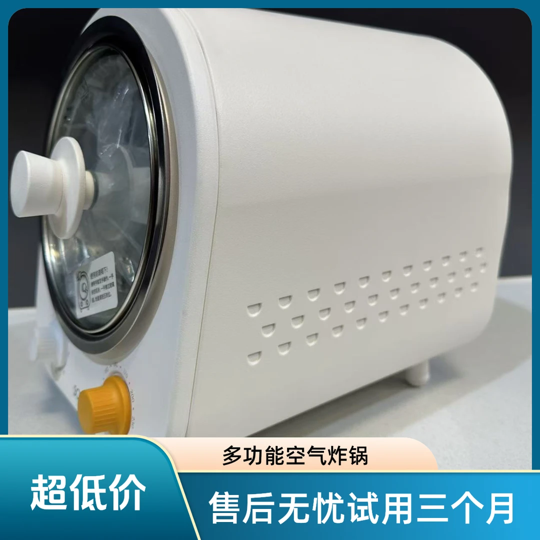 厨房家用品质多功能旋转滚筒空气炸锅免反面定时控温4.7L