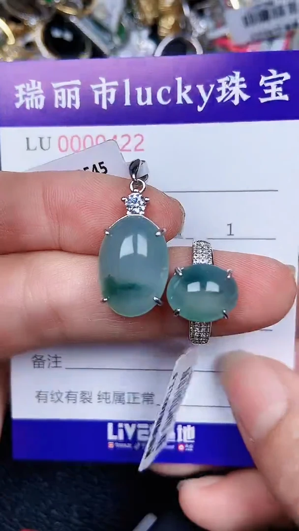 颈饰银S925镶嵌翡翠0422