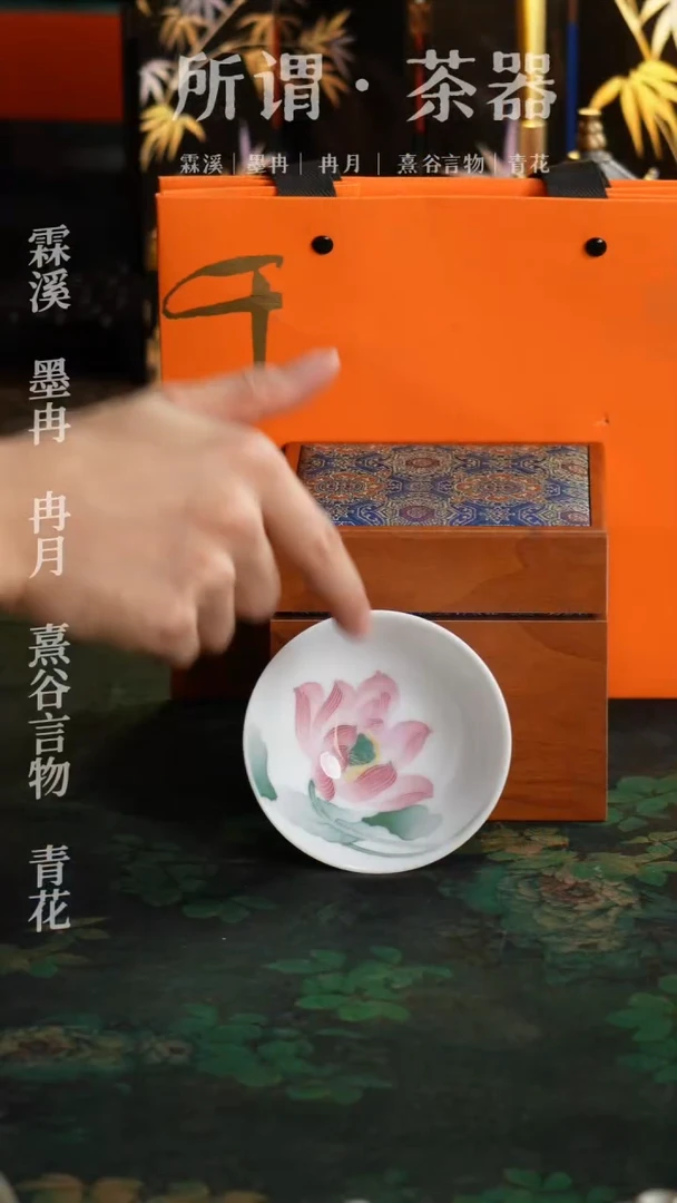 千红窑 釉下五彩手绘粉色荷花杯